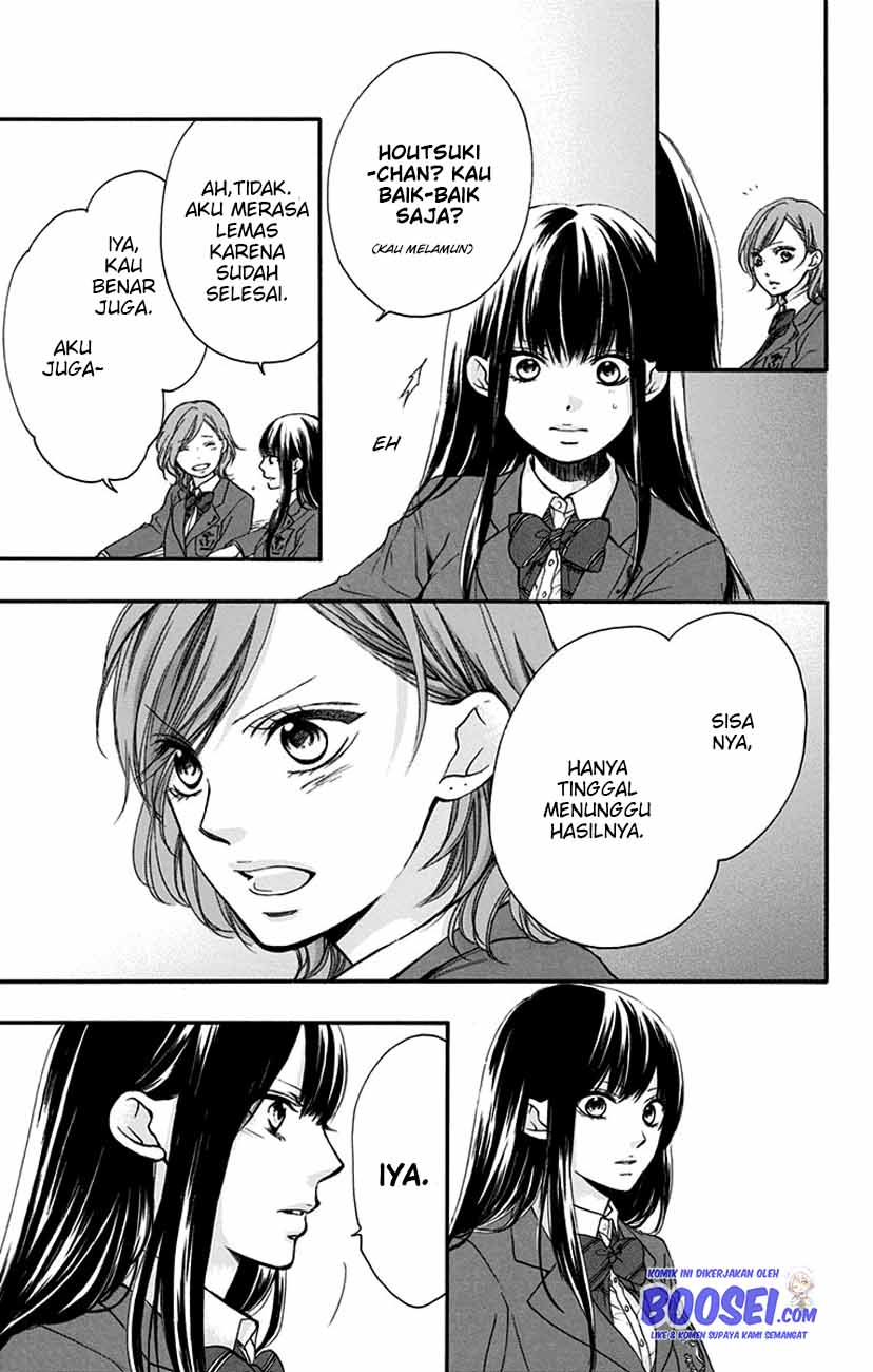 Kono Oto Tomare!